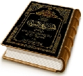 الحضور في الغياب