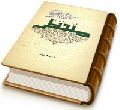 تربیت نسل منتظر