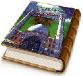 توصیه امام زمان (عجّل الله فرجه) به مسلمین جهان در خصوص مسجد جمکران
