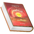 مسير السبايا ويوم الأربعين
