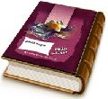 سپیده انتظار