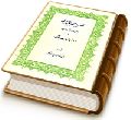 حضرت بقیت الله (عجّل الله فرجه) و ۹۲ تن از نجات یافتگان