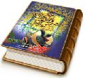 حضرت مهدی (عجّل الله فرجه) آبروی آفرینش