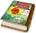 حضرت مهدی (عجّل الله فرجه) در سیمای انبیاء (عليهم السلام)