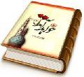 خواهد آمد