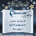 هل تعلم أن- ١١١