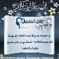 هل تعلم أن- ١١٦