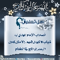 هل تعلم أن- ١٢٠