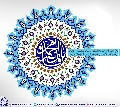 (٣٤٩) يا قائم آل محمد
