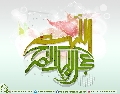 (٣٥٢) اللهم عجل لوليك الفرج