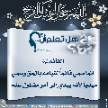 هل تعلم أن- ١٢٣