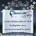 هل تعلم أن- ١٢٤