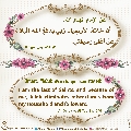 الأحاديث المهدوية- ١١٢