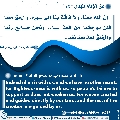 الأحاديث المهدوية- ١١٧