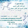 الأحاديث المهدوية- ١١٩