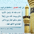 الأحاديث المهدوية- ١٢٣