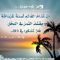 الأحاديث المهدوية- ١٢٧