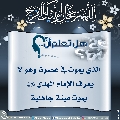 هل تعلم أن- ١٣٢