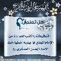 هل تعلم أن- ١٣٥