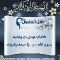 هل تعلم أن- ١٣٨
