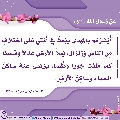 الأحاديث المهدوية- ١٣٣