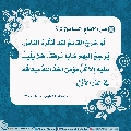 الأحاديث المهدوية- ١٤٠