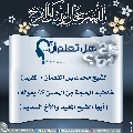 هل تعلم أن- ١٤١