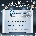 هل تعلم أن- ١٤٢