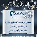 هل تعلم أن- ١٤٣