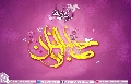 (٣٨٥) صاحب الزمان