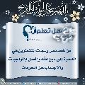 هل تعلم أن- ١٥٥