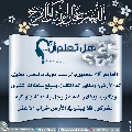 هل تعلم أن- ١٥٨