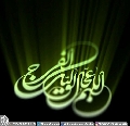 (٣٩٧) اللهم عجل لوليك الفرج