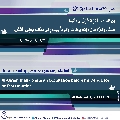 الأحاديث المهدوية- ١٤٢