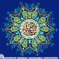 (٤٠٤) اللهم عجل لوليك الفرج