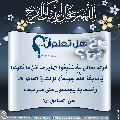 هل تعلم أن- ١٦٥
