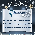 هل تعلم أن- ١٦٨