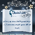 هل تعلم أن- ١٦٩