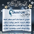 هل تعلم أن- ١٧٠