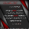 الأحاديث المهدوية- ١٥٦