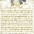 زيارة صاحب الزمان يوم الجمعة- ١٥