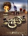 (١٥٧)