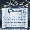 هل تعلم أن- ١٧٢