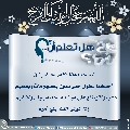 هل تعلم أن- ١٧٧