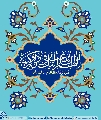 (٤١٣) اللهم إنا نرغب اليك في دولة كريمة