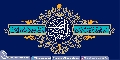 (٤١٤) يا مهدي ادركني