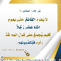 الأحاديث المهدوية- ١٦٢