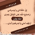 الأحاديث المهدوية- ١٦٦