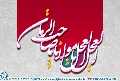(٤٢٤) العجل العجل يا مولاي يا صاحب الزمان