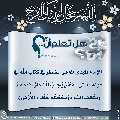 هل تعلم أن- ١٨١